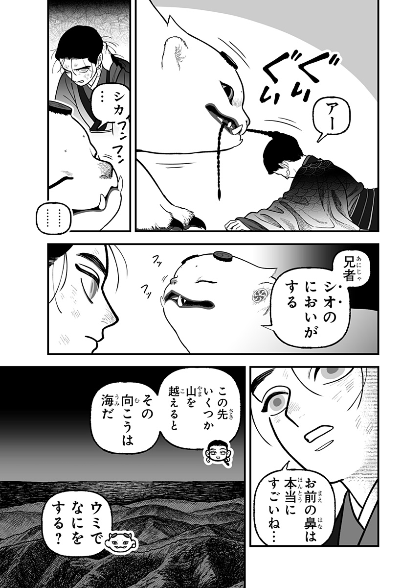 Page 33