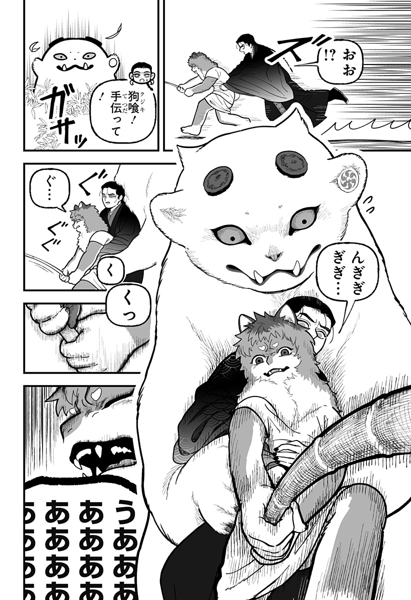 Page 22