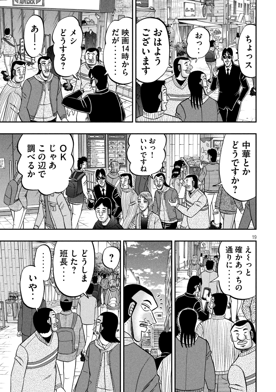 Page 19
