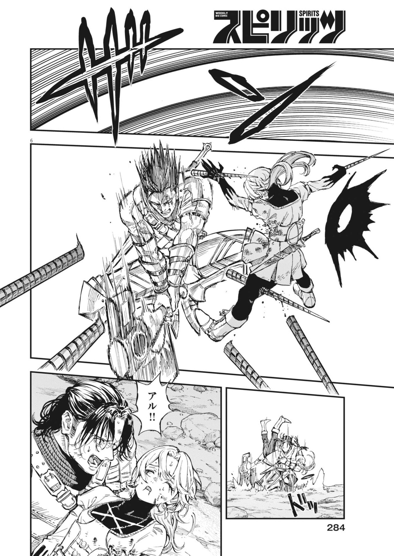 Page 6