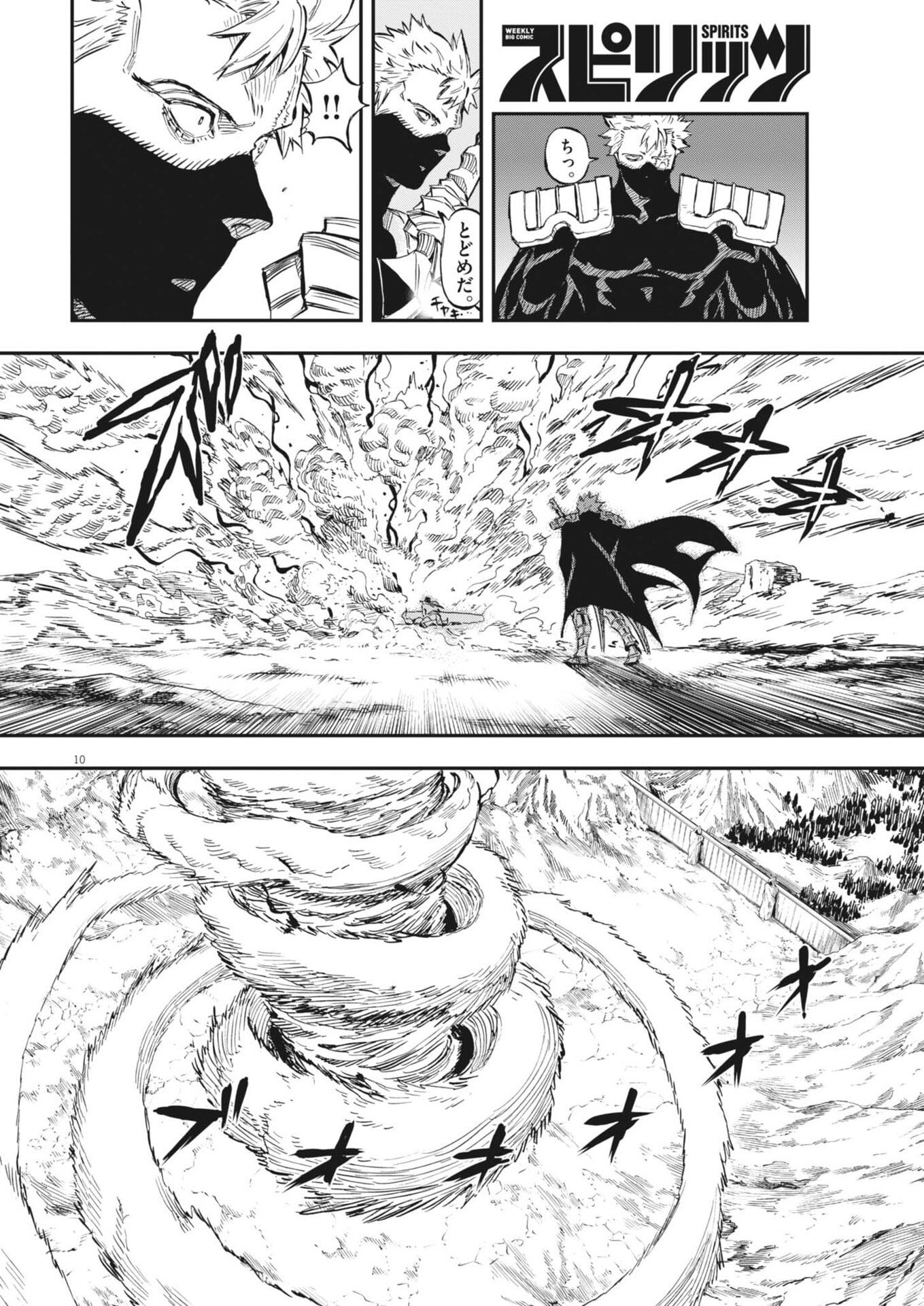 Page 10