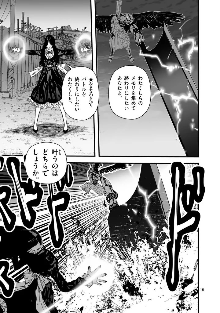 Page 15