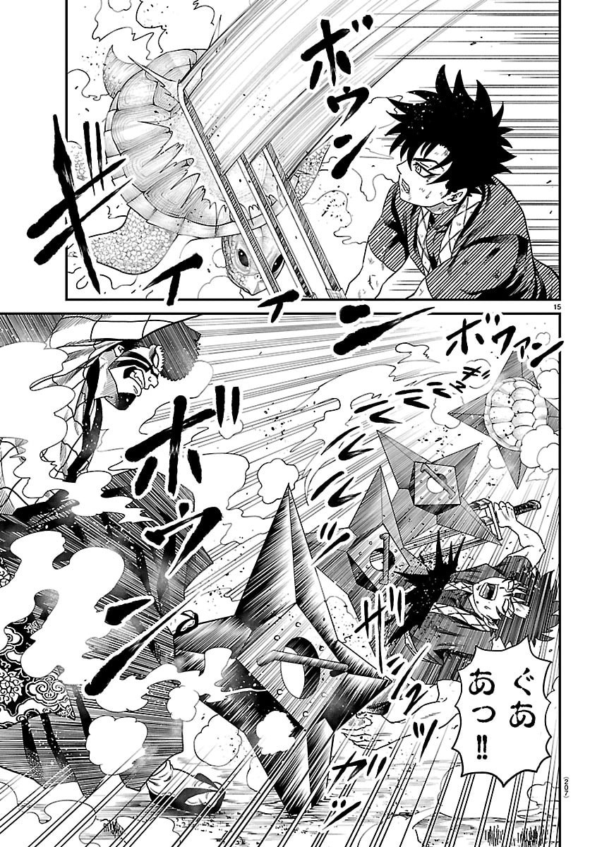 Page 15