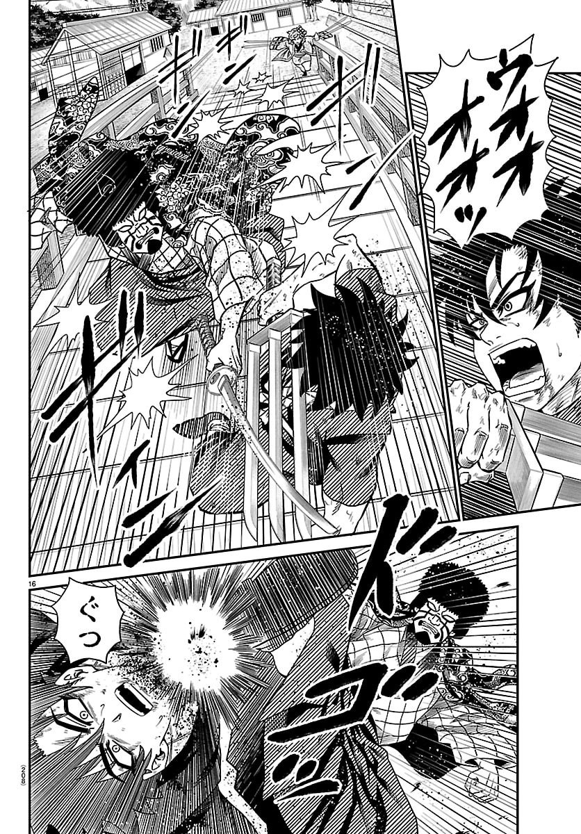 Page 16