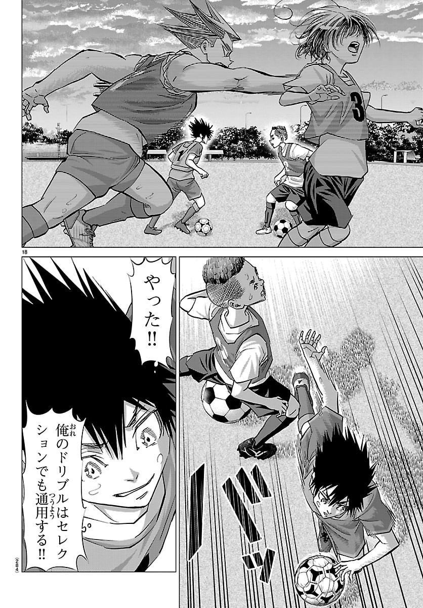 Page 18