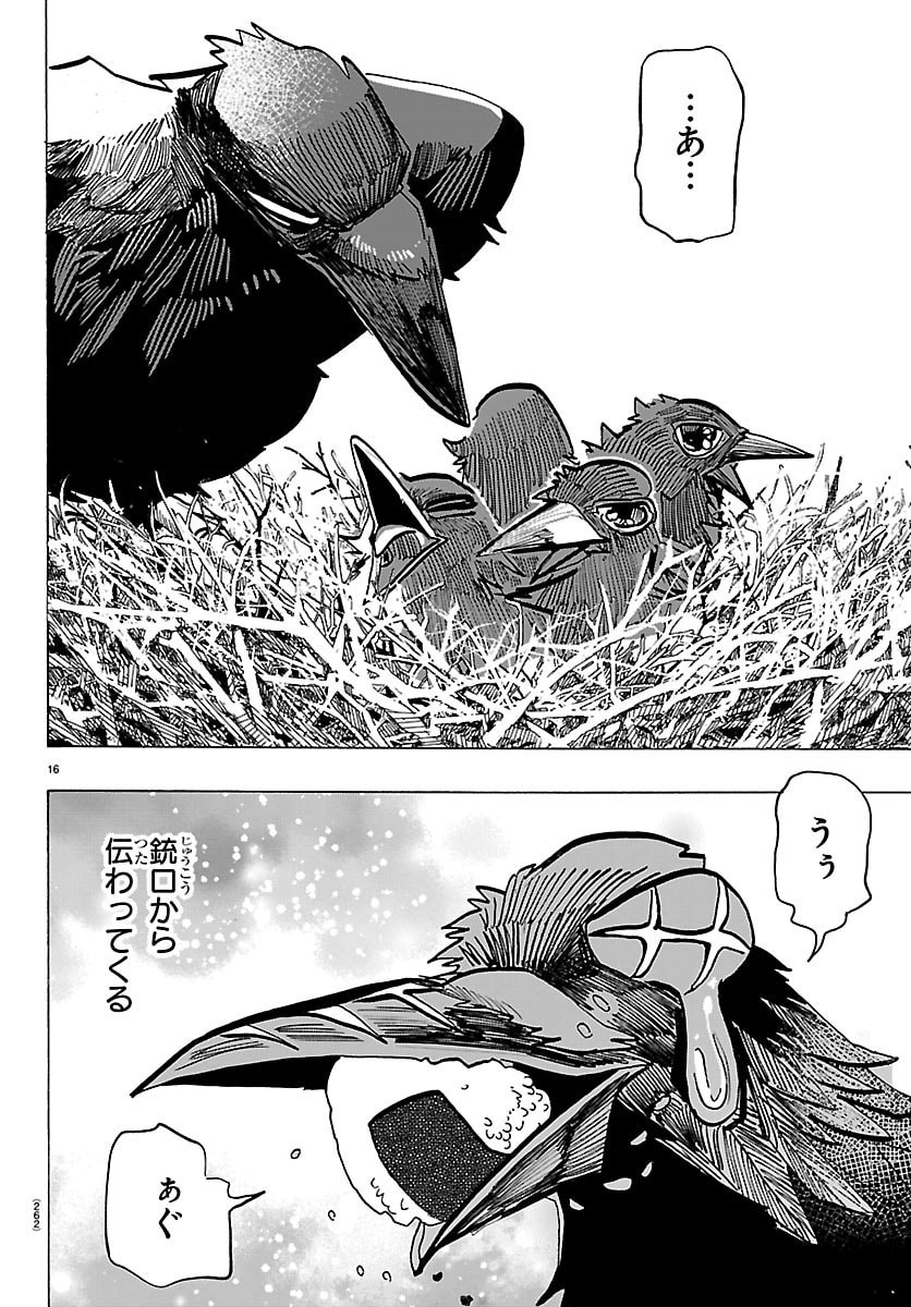 Page 16