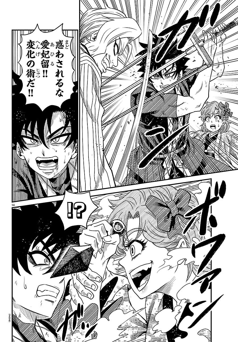 Page 14