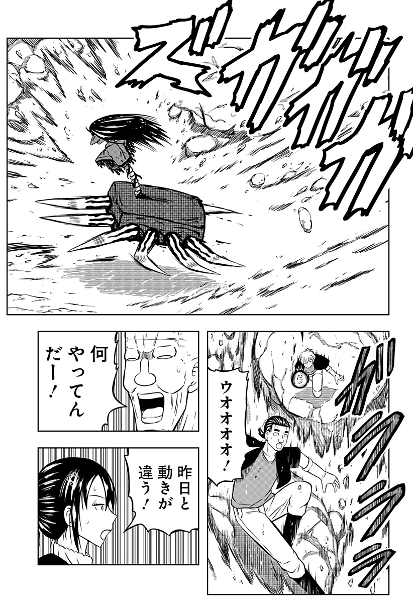 Page 37