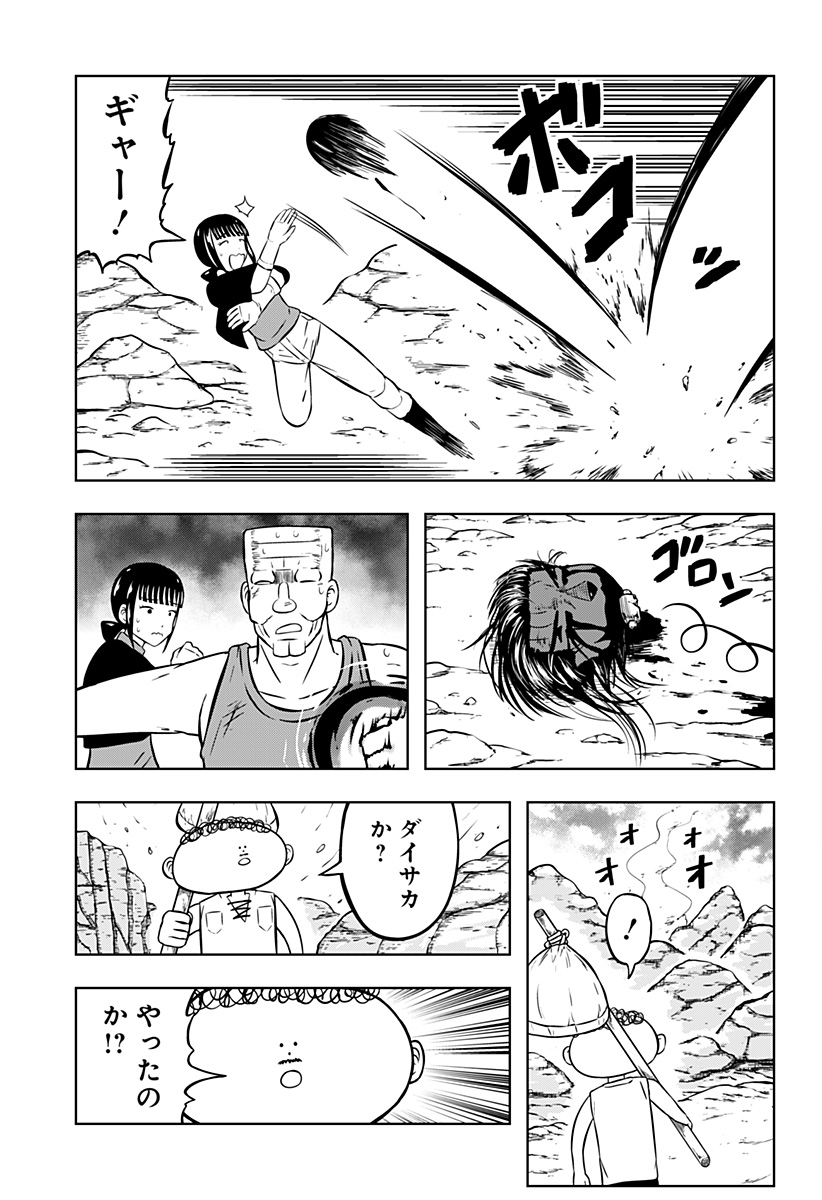 Page 51