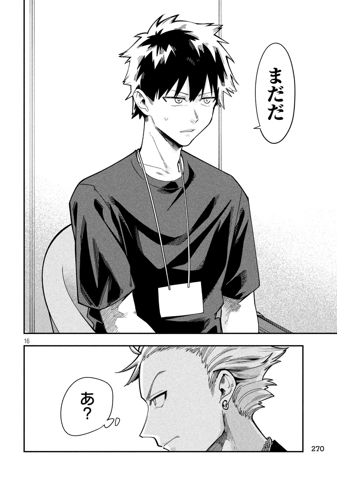 Page 16