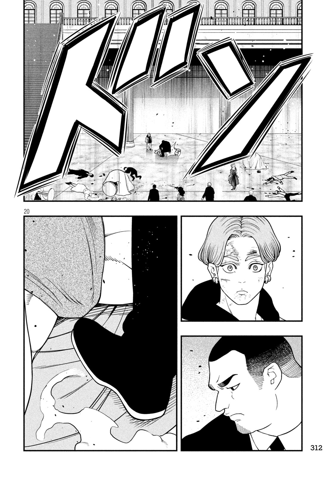 Page 20