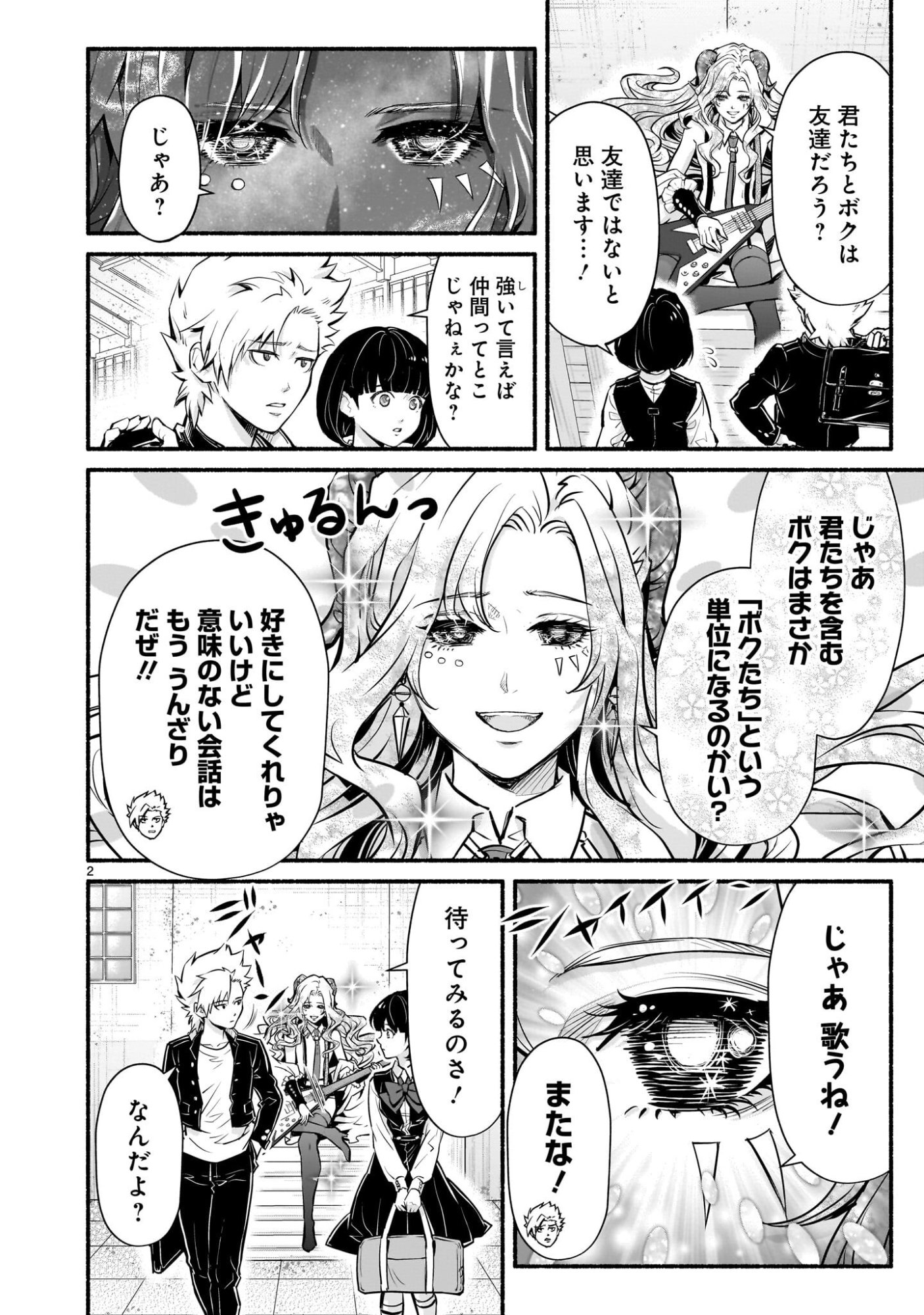 Page 2