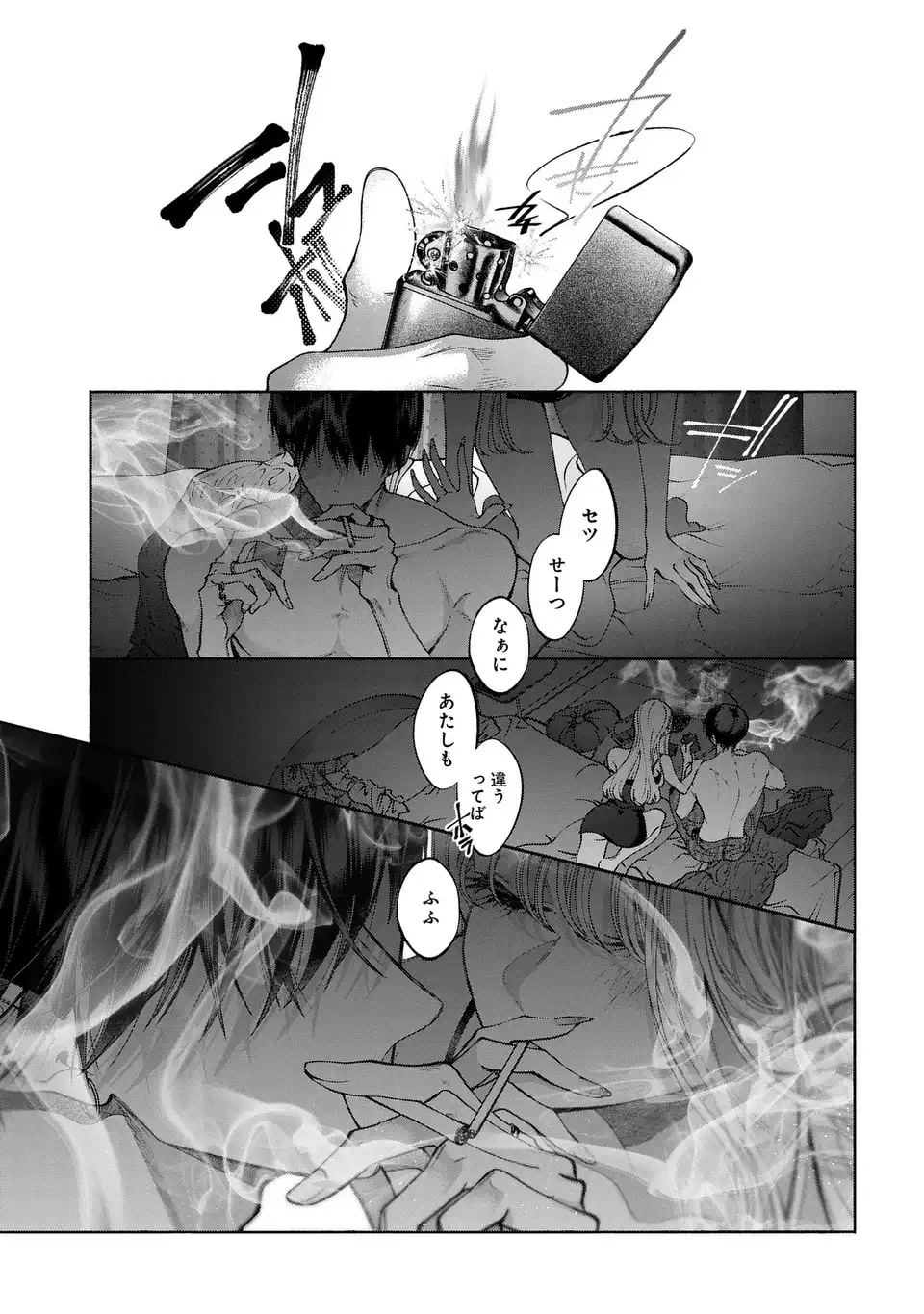 Page 37