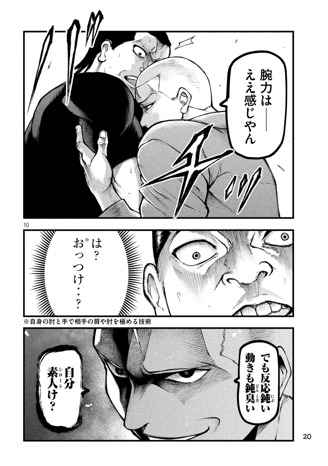 Page 10