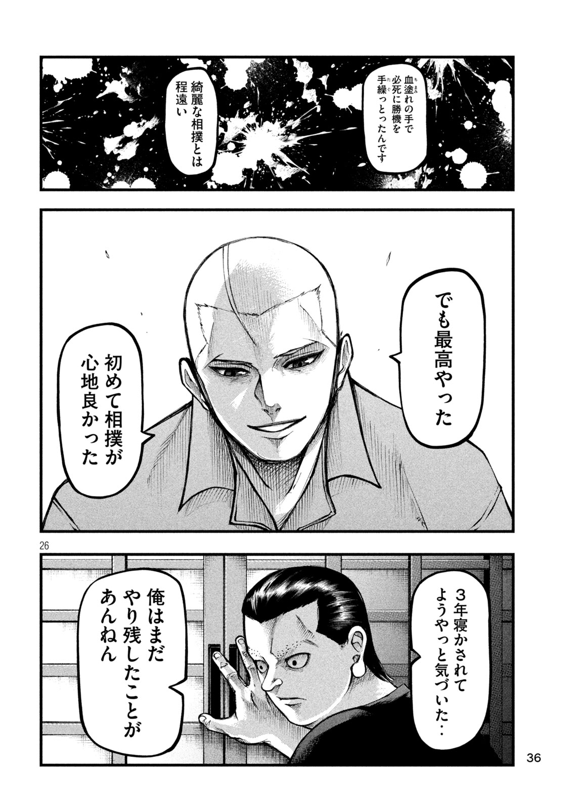 Page 26