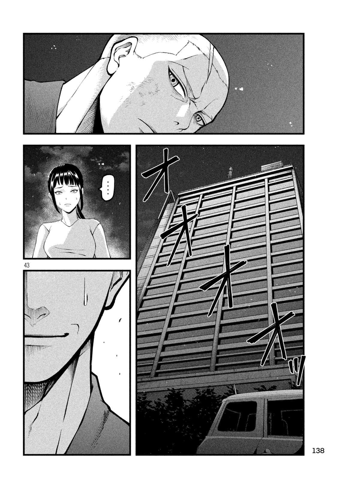 Page 43