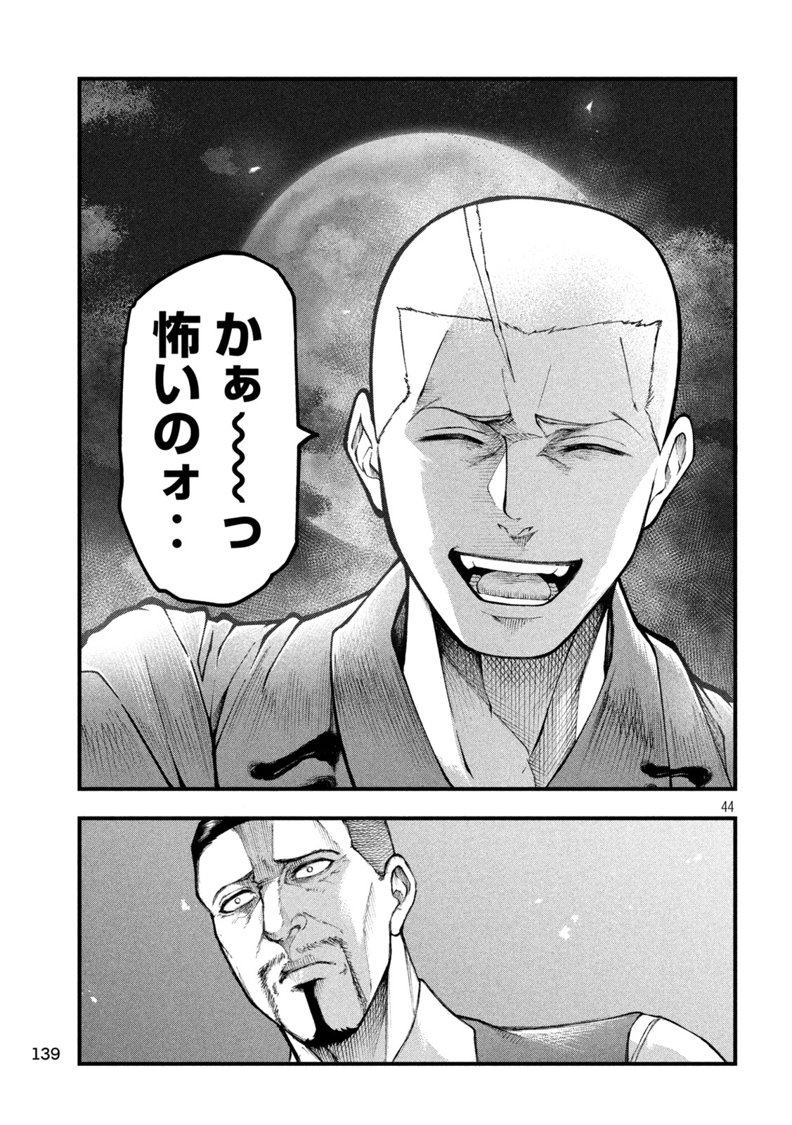 Page 44