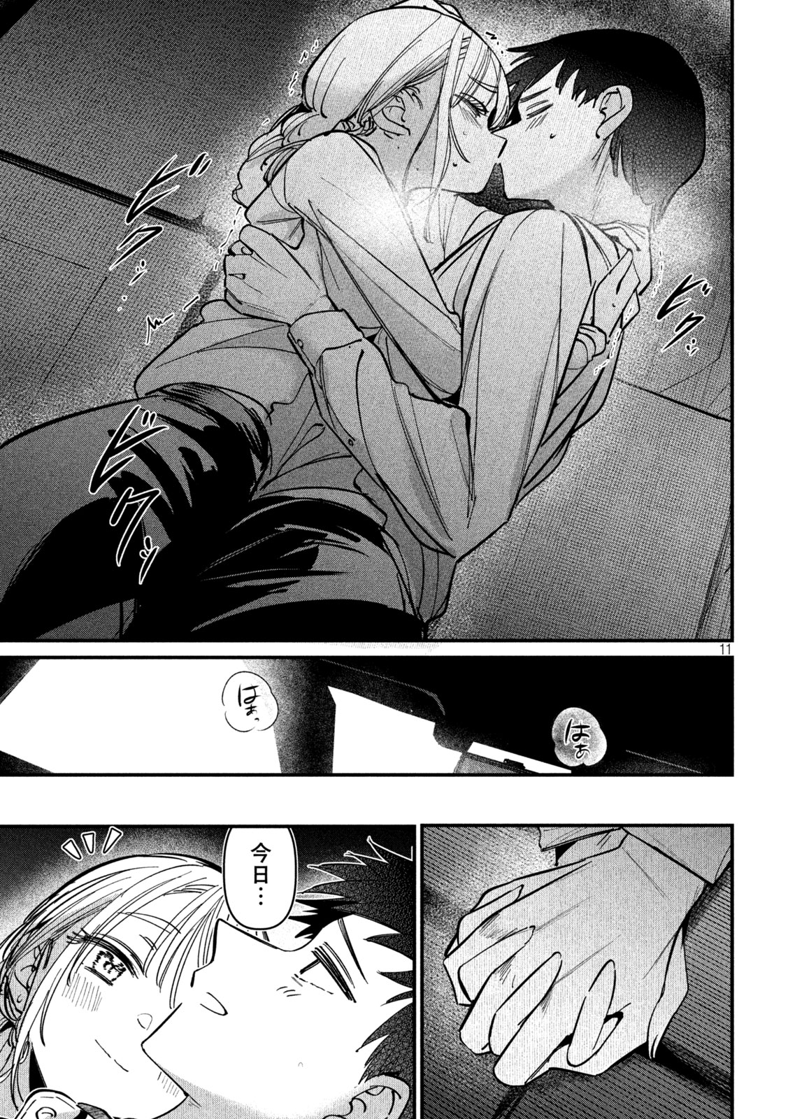 Page 11