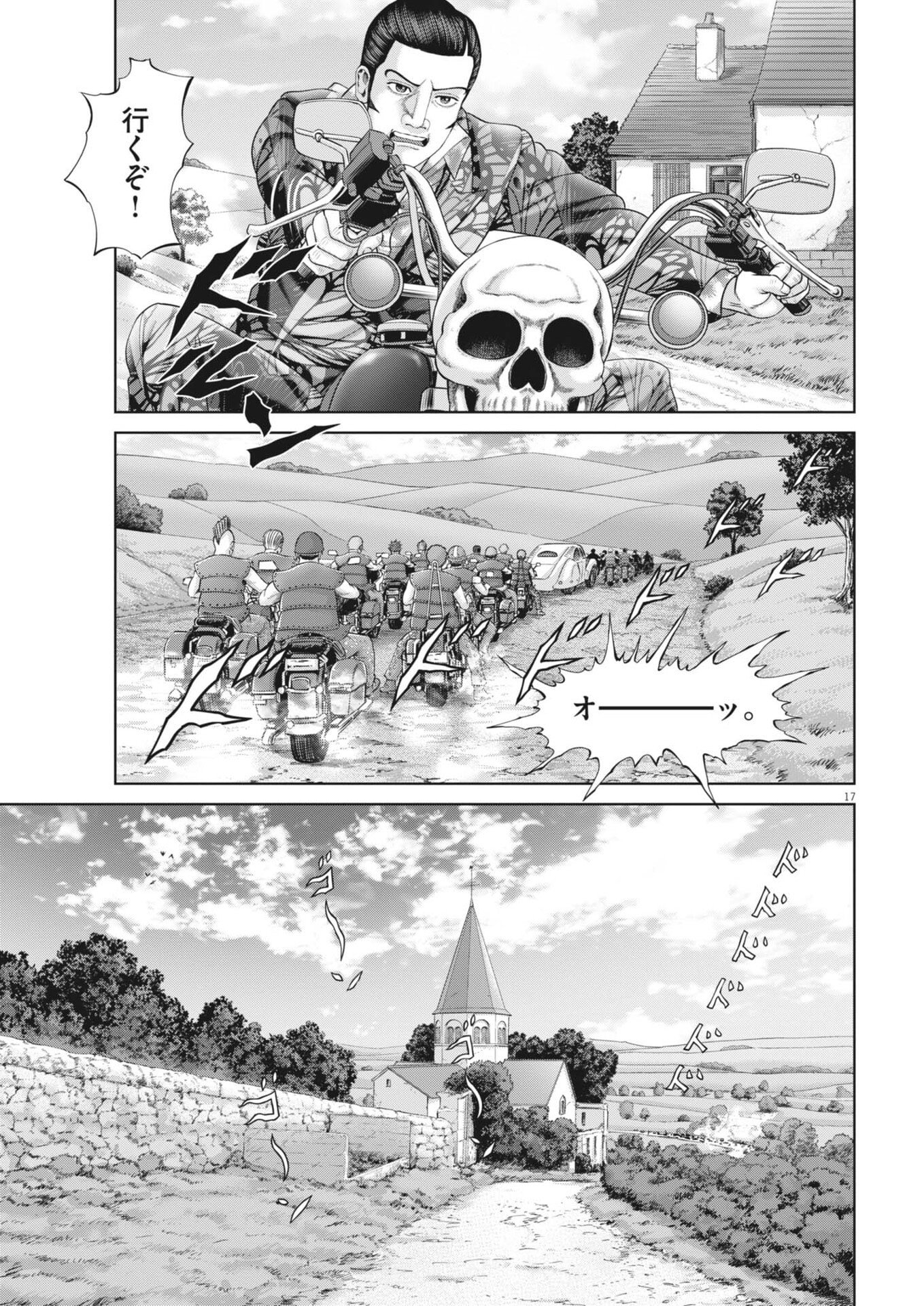 Page 17