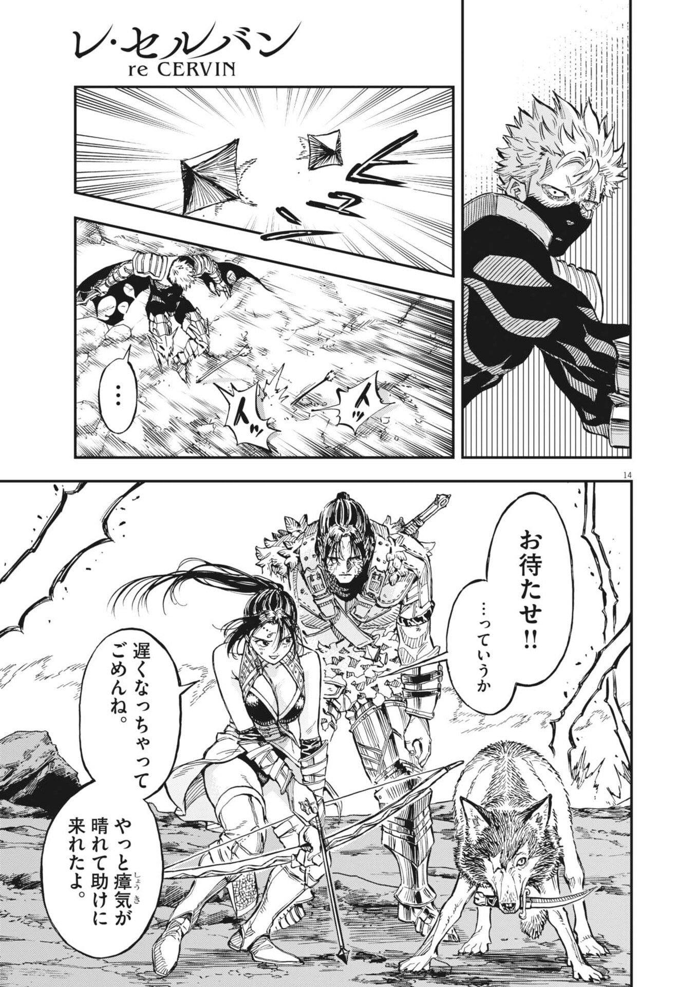 Page 13