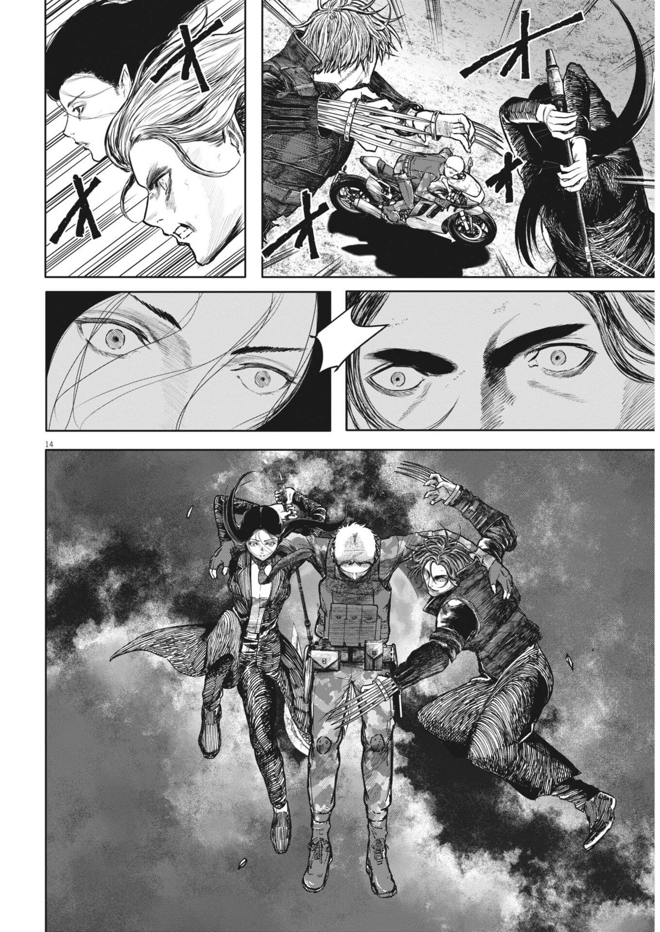 Page 14