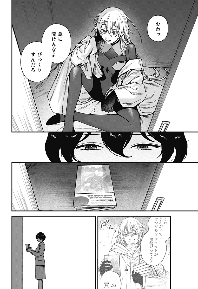Page 40