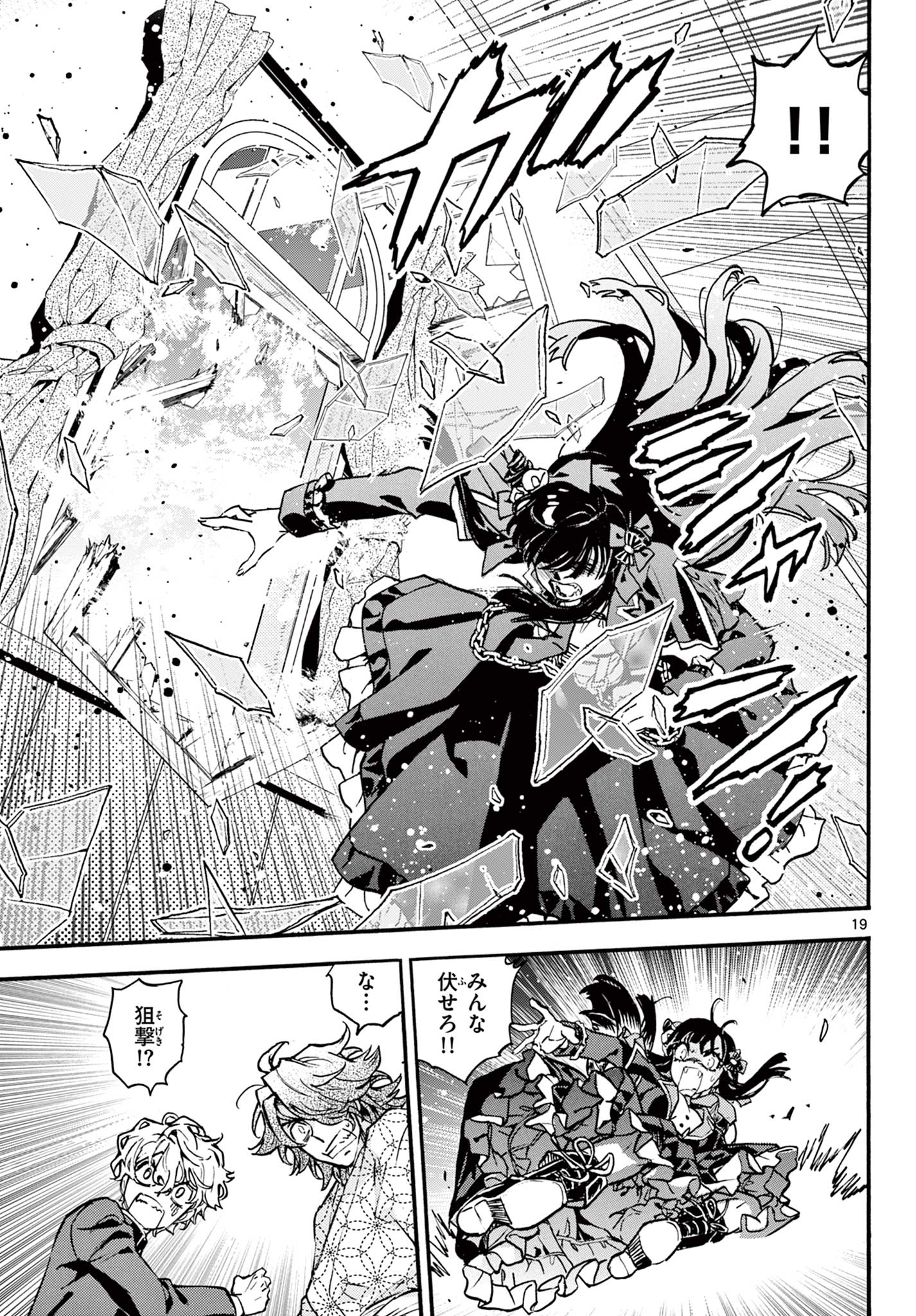 Page 19