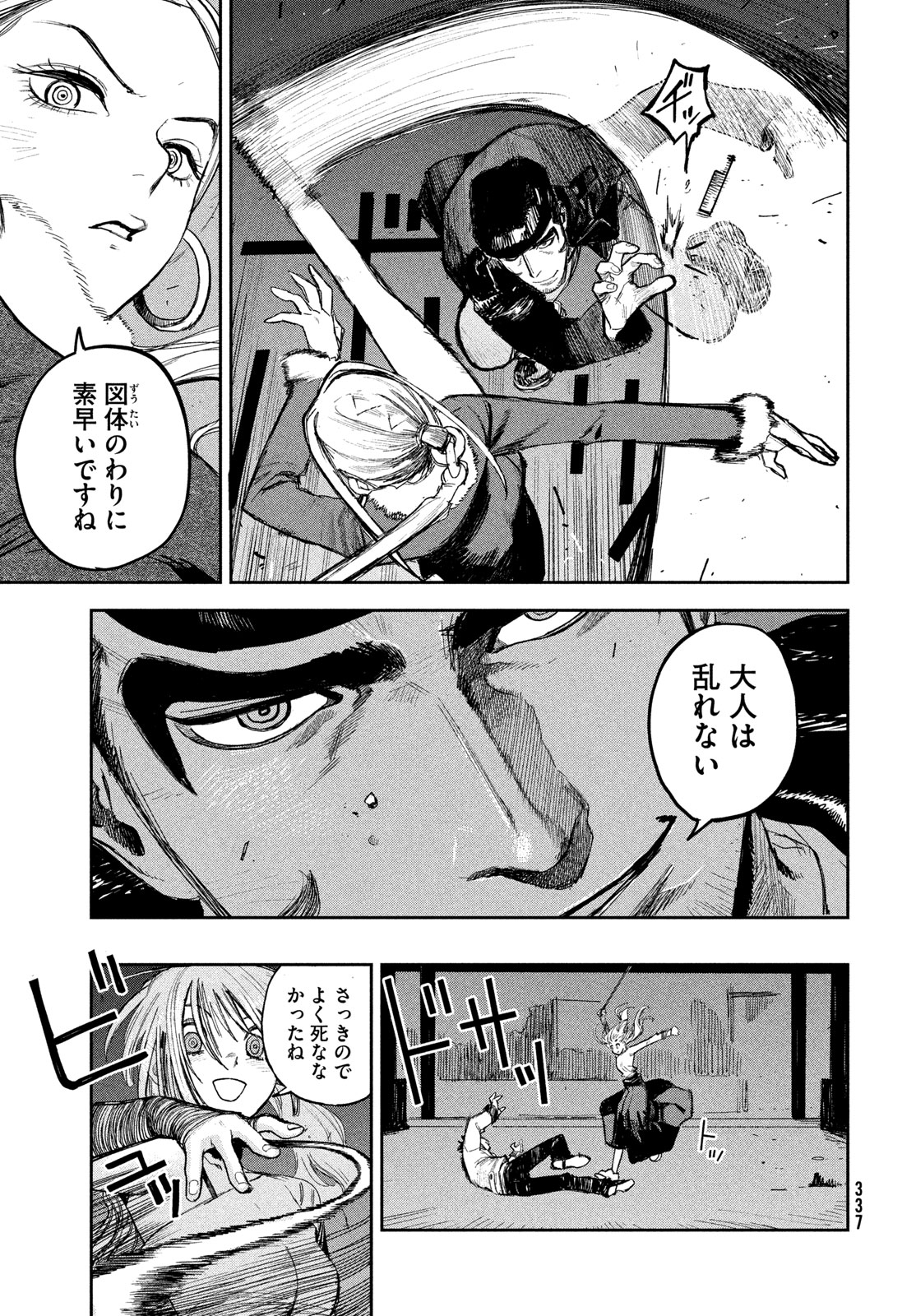 Page 37