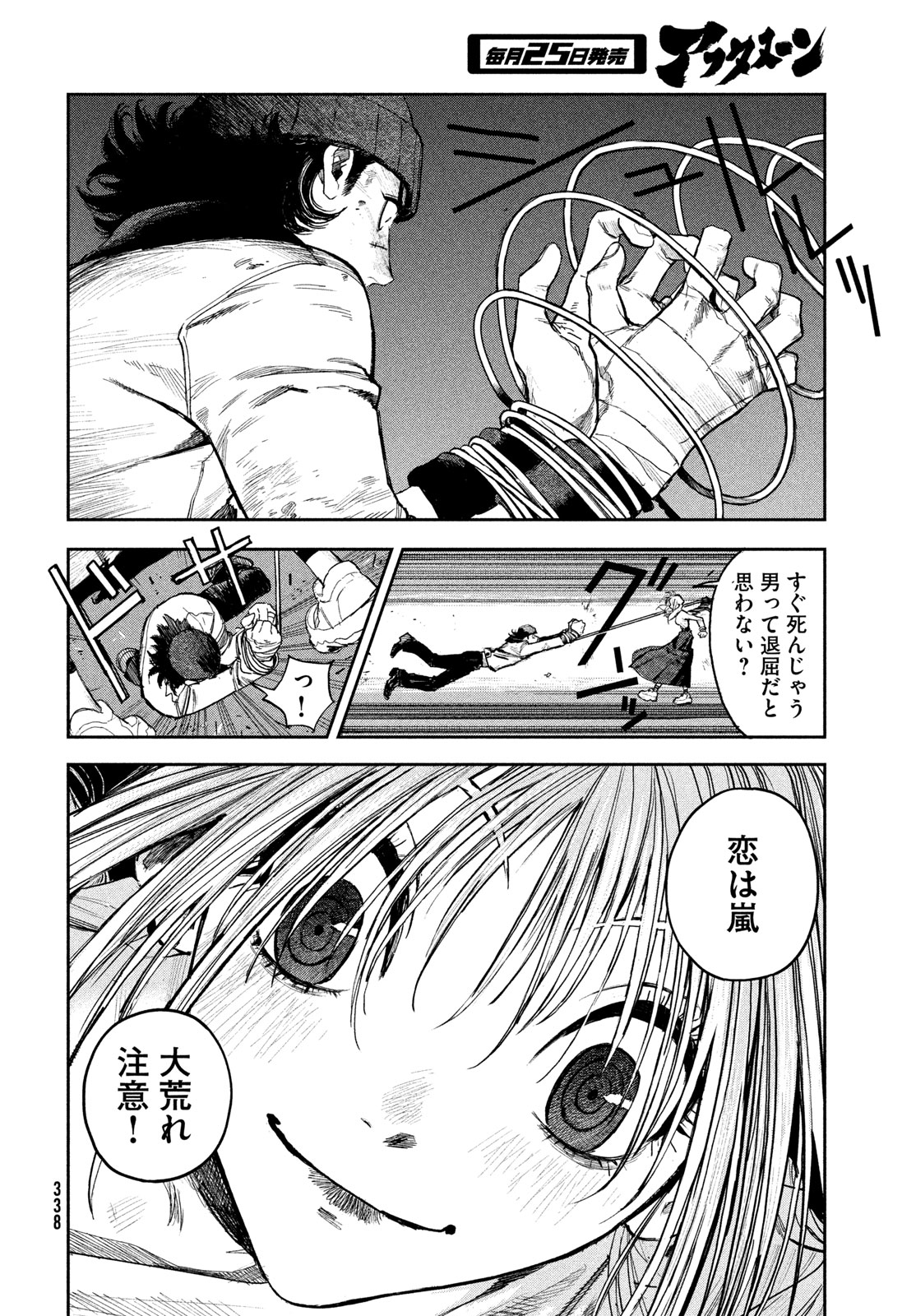 Page 38