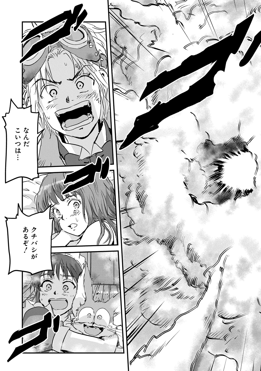 Page 37