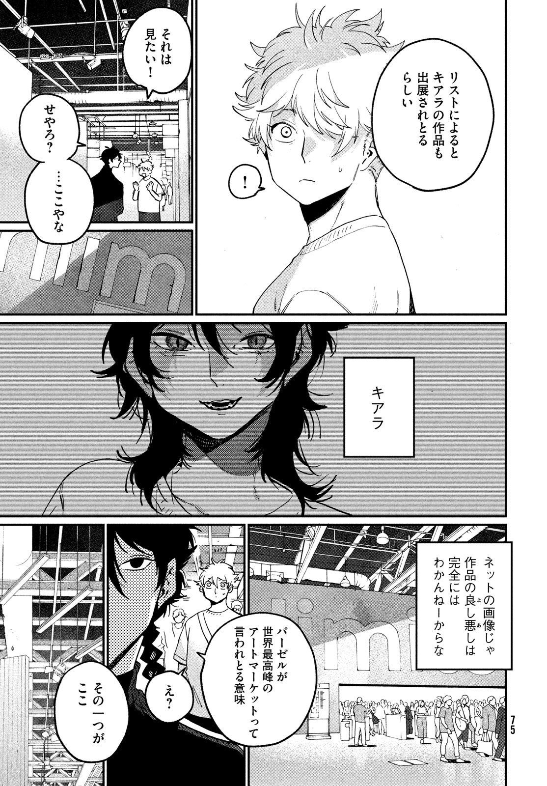 Page 41