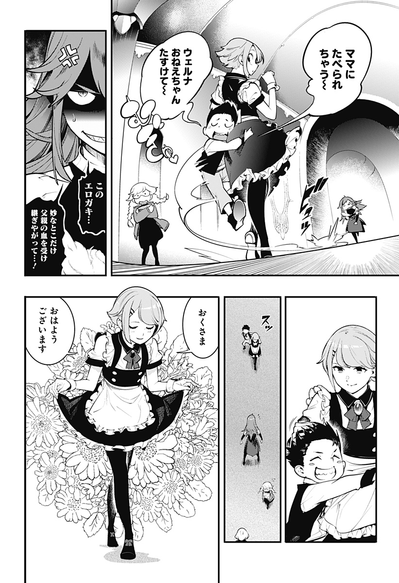 Page 28