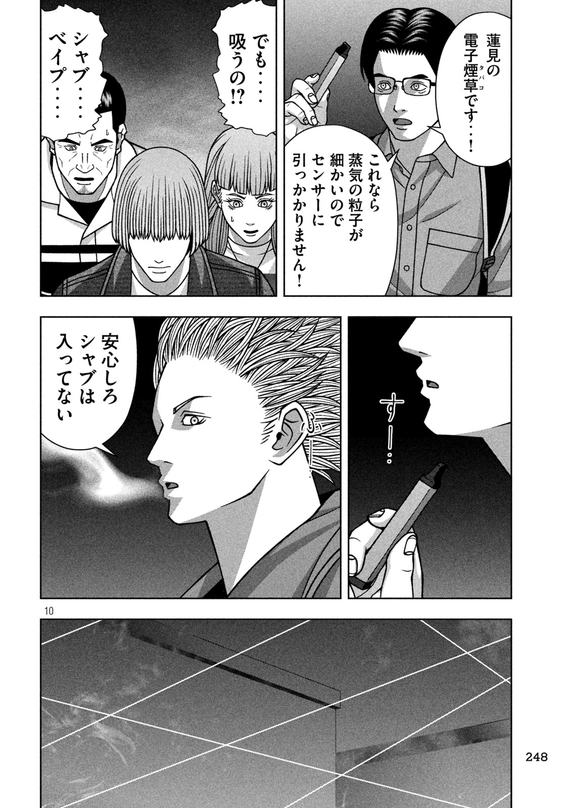 Page 10