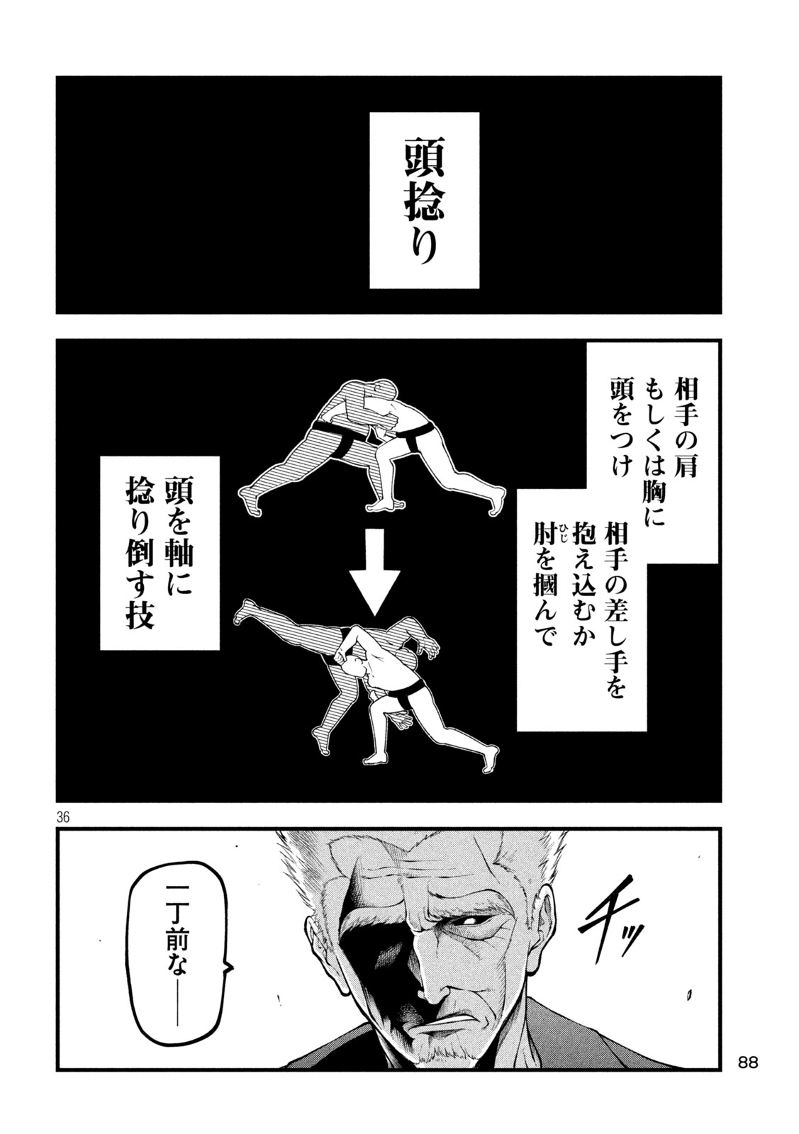 Page 36