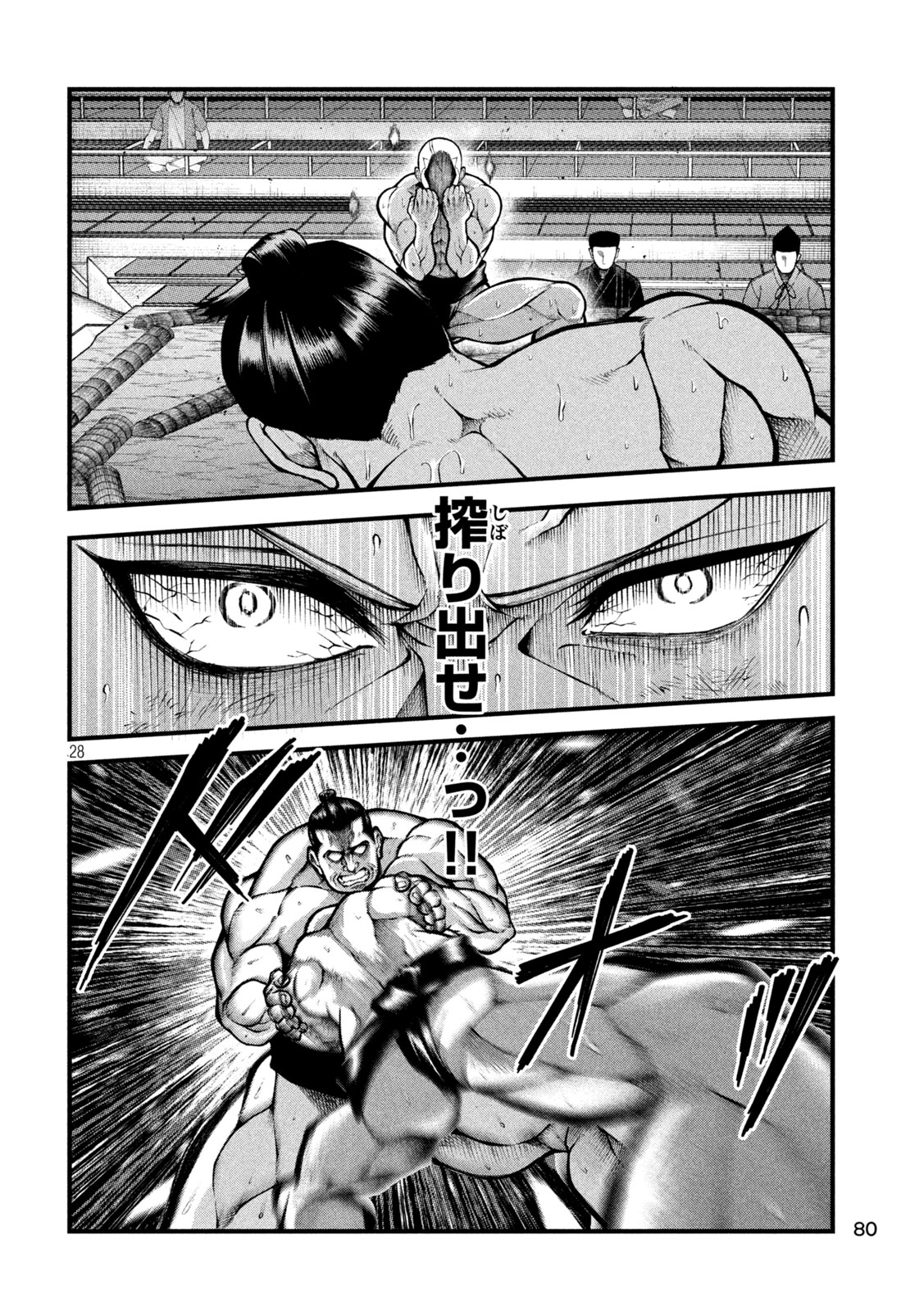 Page 28