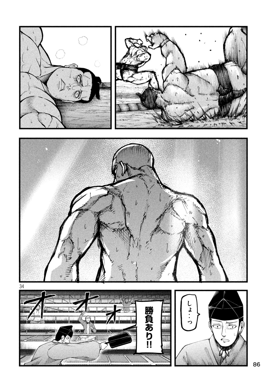Page 34