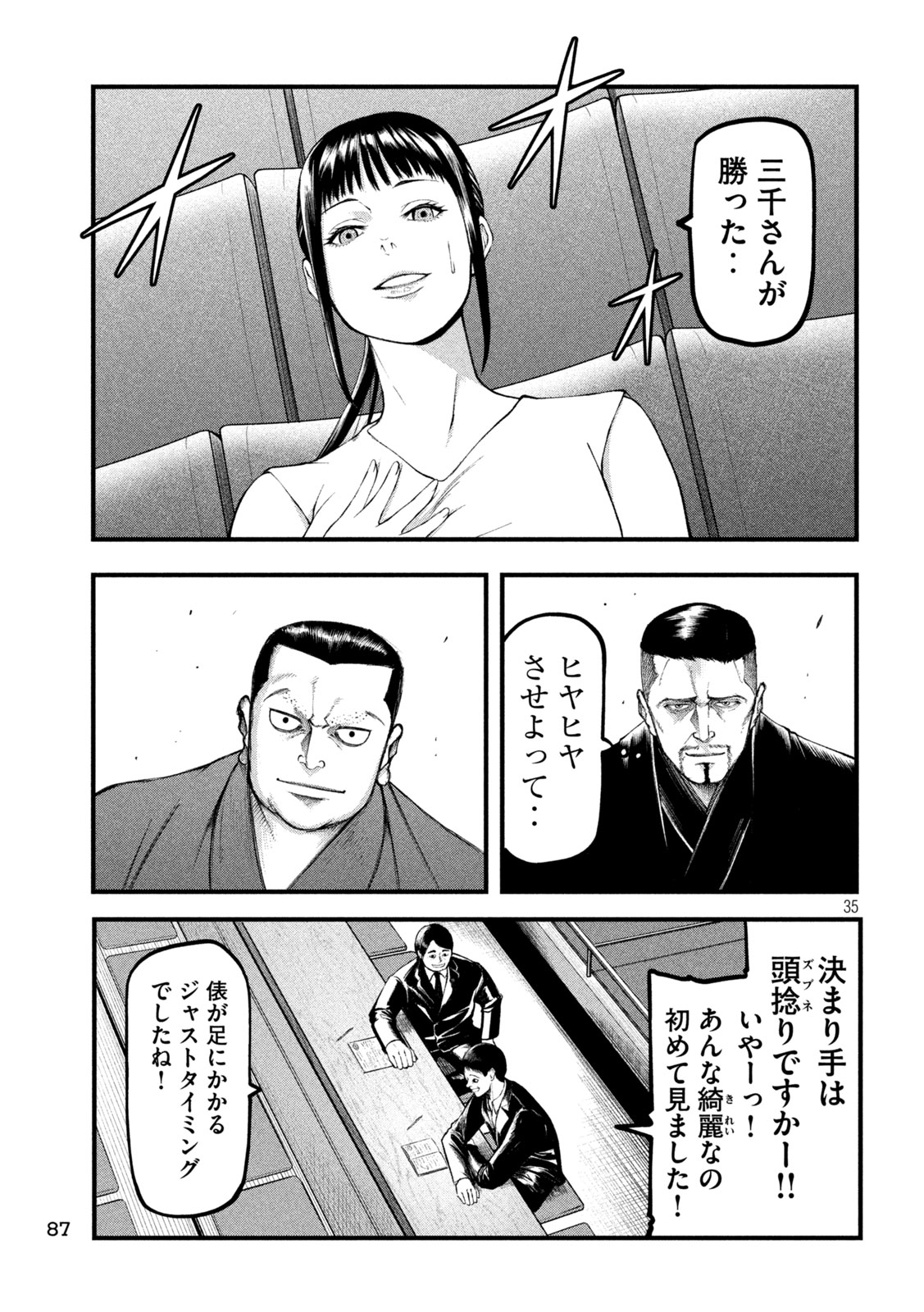 Page 35