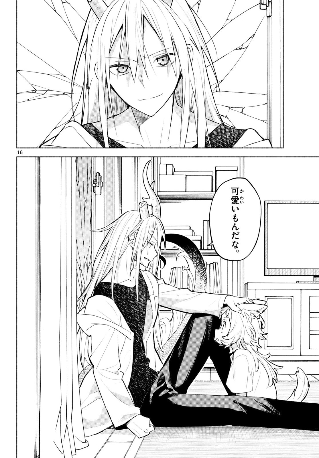 Page 16
