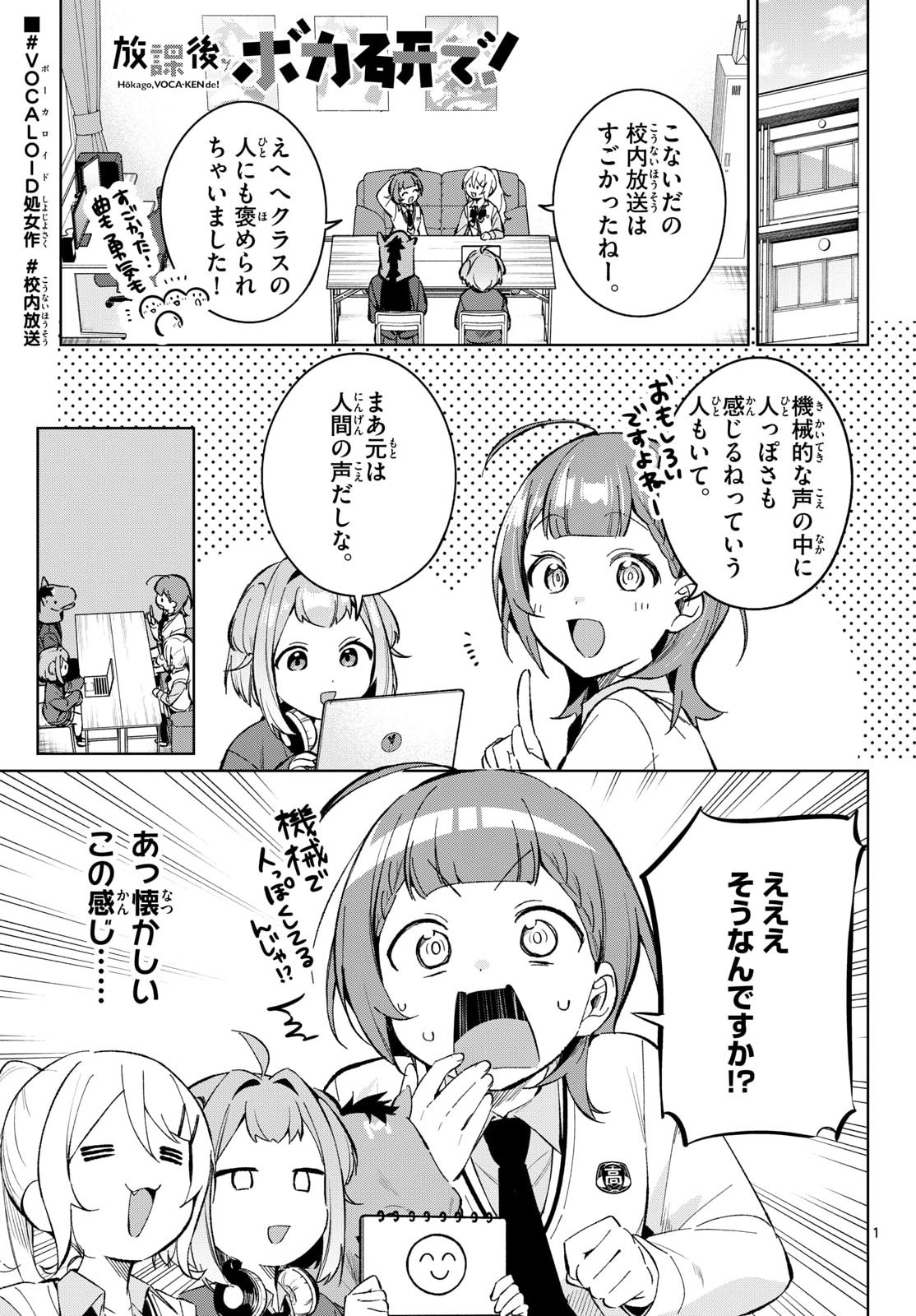 Page 1