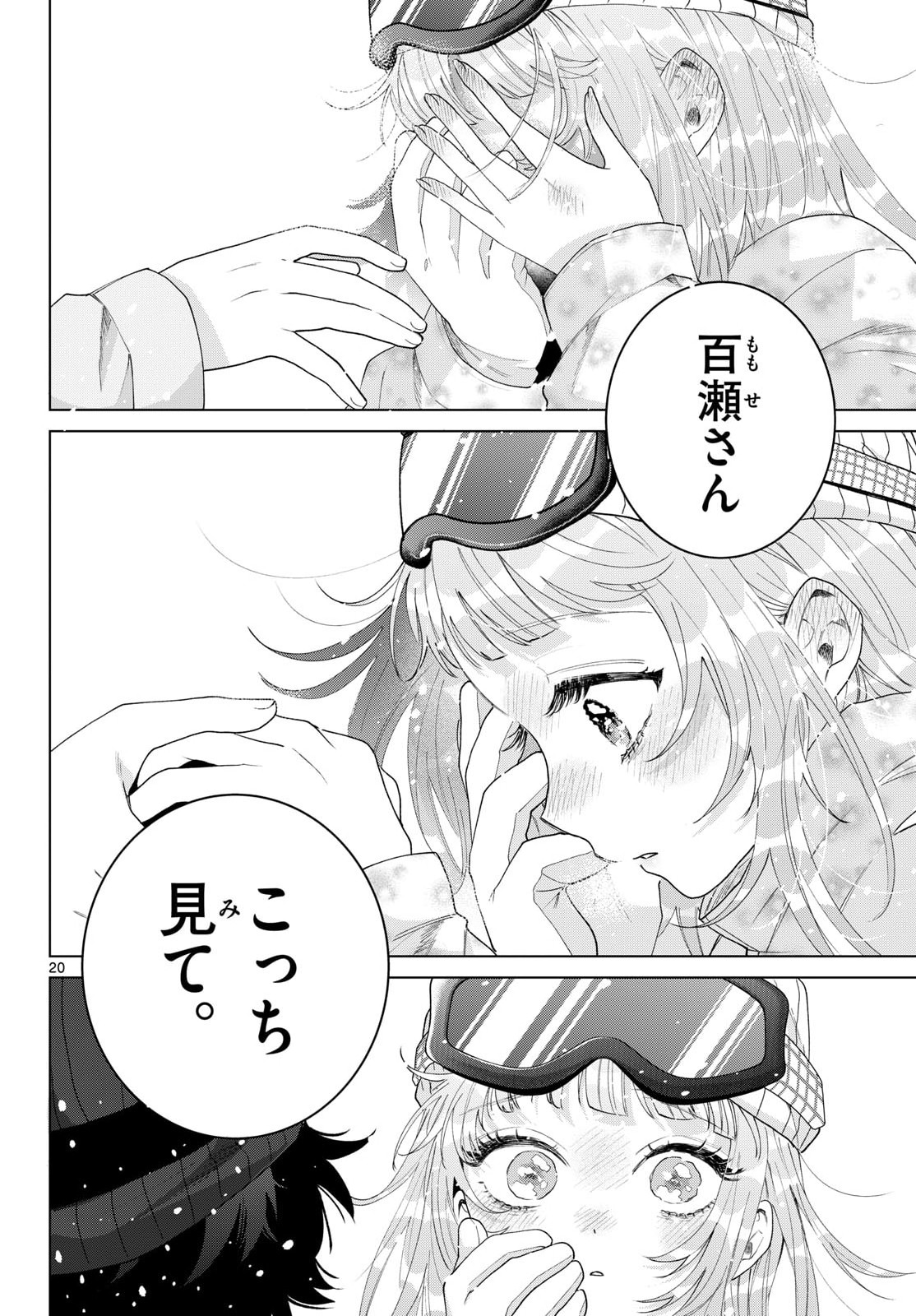 Page 20