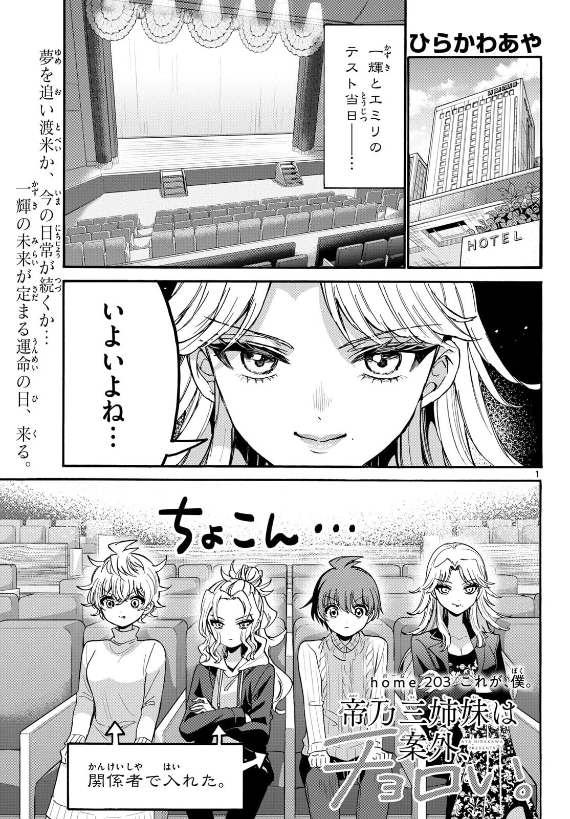 Page 1