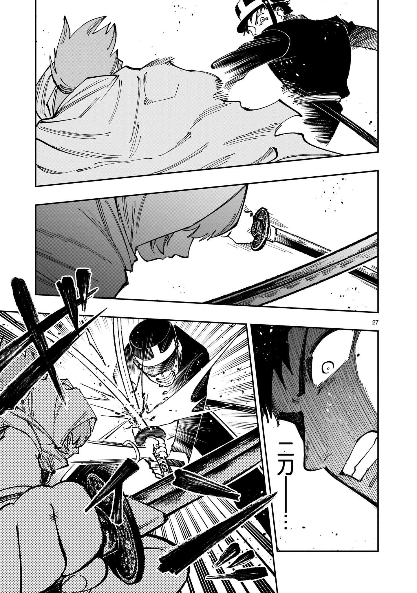 Page 27
