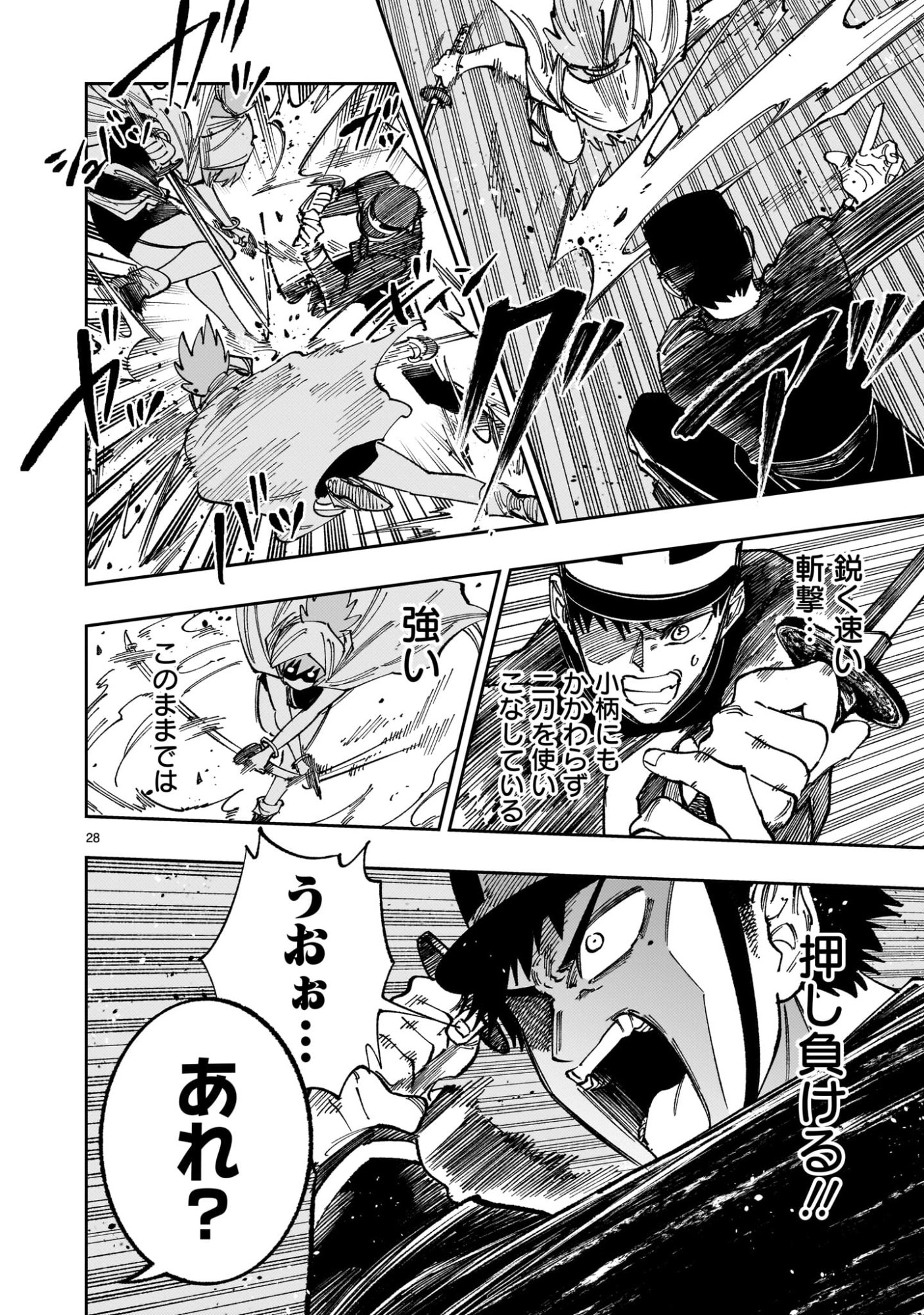 Page 28