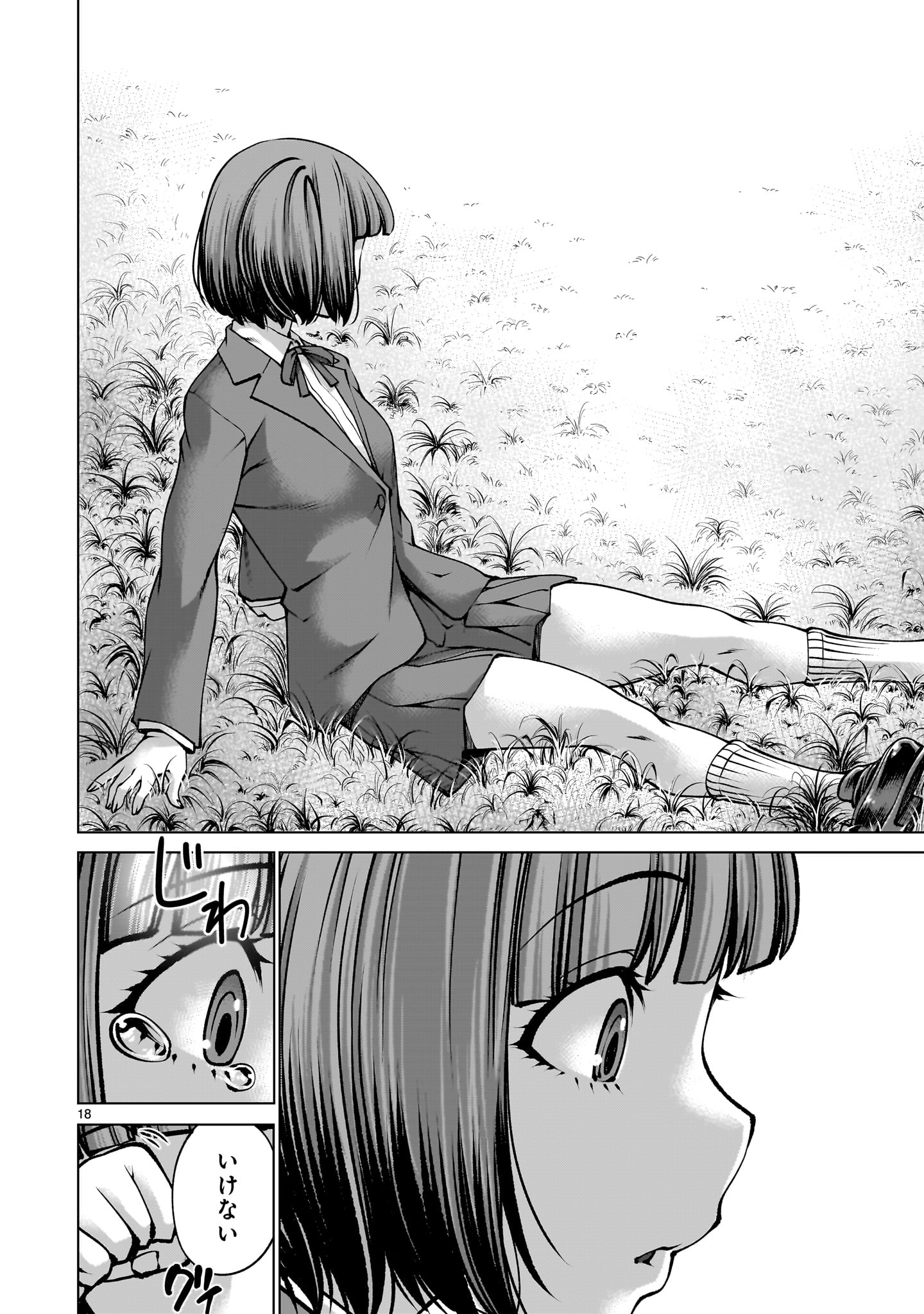 Page 18