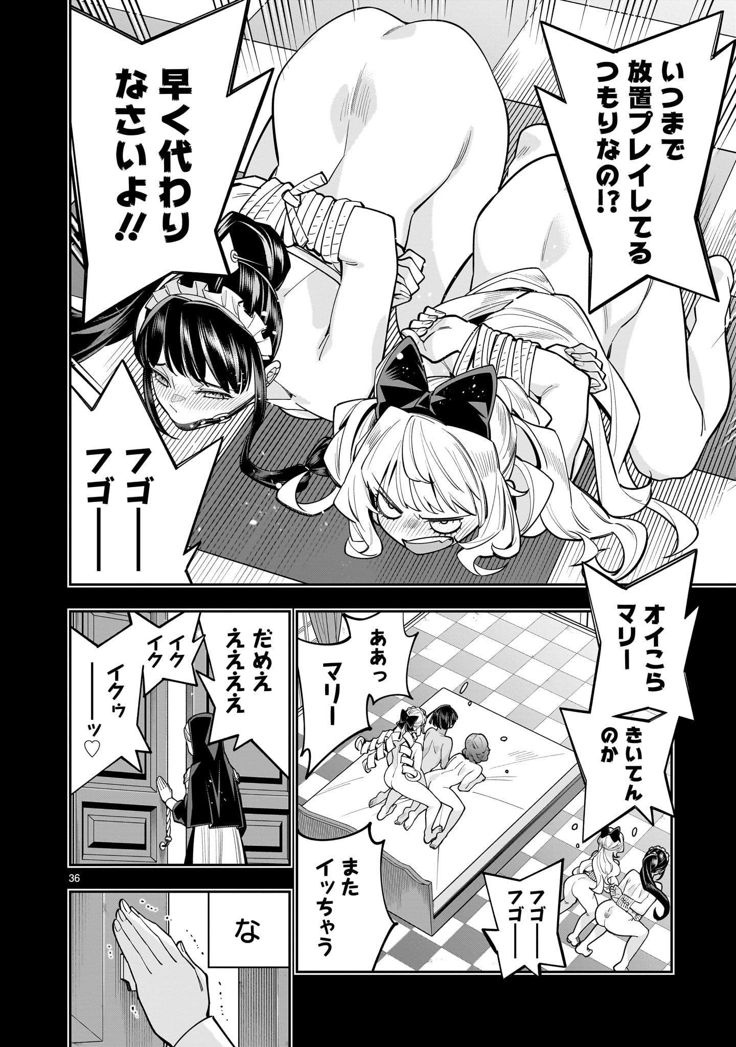 Page 36