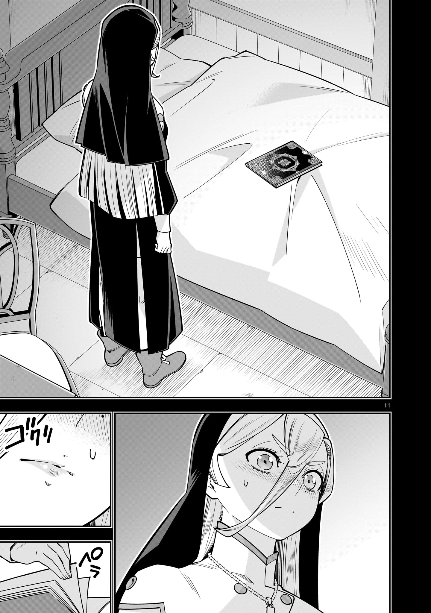 Page 11