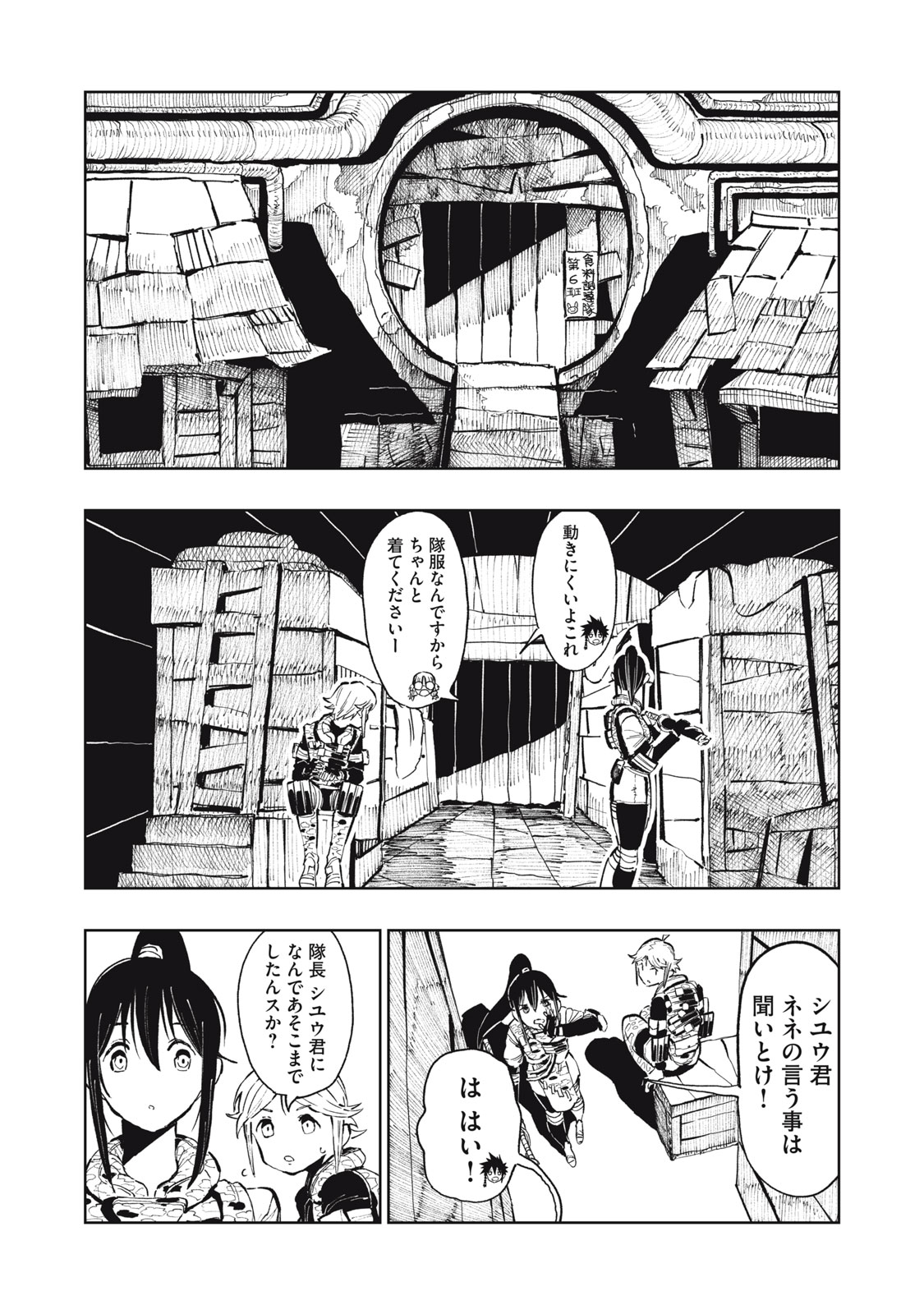 Page 37