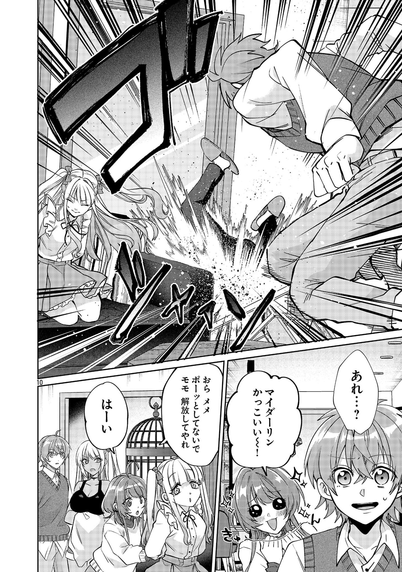 Page 10