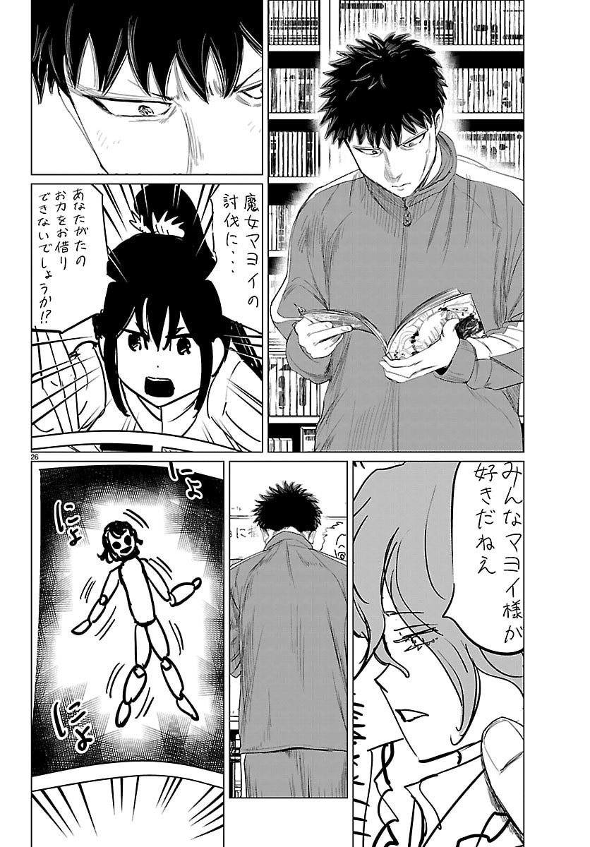 Page 26