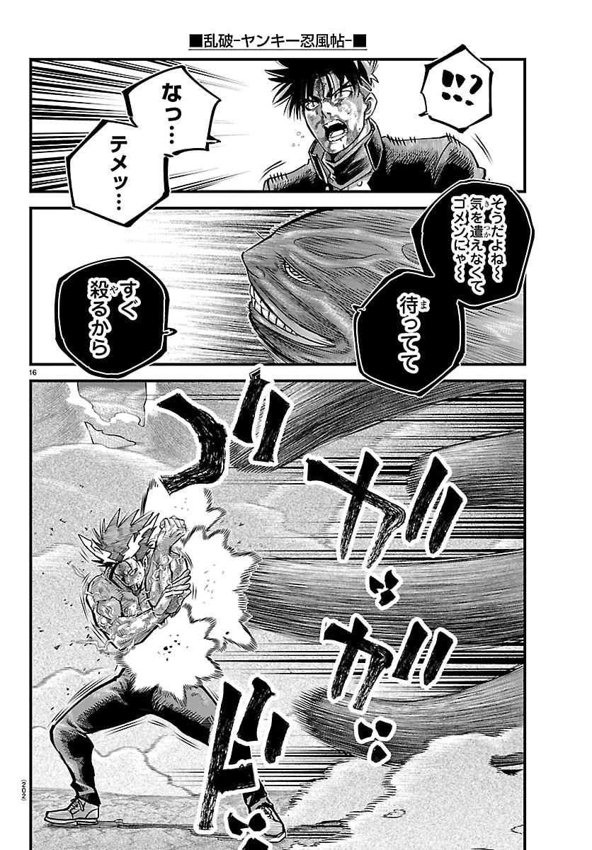 Page 16